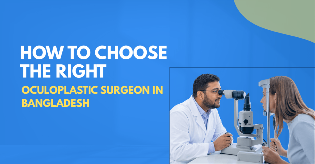 How to Choose the Best Oculoplastic Surgeon in Bangladesh| Dr. Ashfaque Rahman Khan